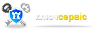 Ключ Сервіс 067-4062923